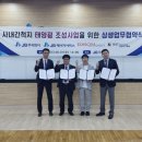 태양에너지 주식회사 이미지