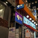 데이트(972) 이미지