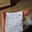 왕십리곱창전주 네이버블로그