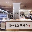 골목연1호