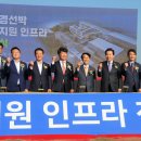 기후변화대응인프라연구소