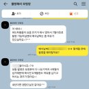 이정원헤어 | 일산 웨딩 스드메 투어 후기｜브라이드마리 vs 블랑해리 비교 + 이정원 혼주한복까지 한 번에