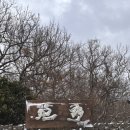 야원목장 이미지