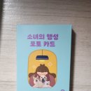 강아지 정거장 티스토리