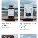 엘씨푸드 이미지