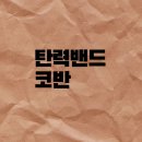 (주)이삭메디칼 이미지