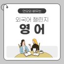 호텔 뷰티플 | 리뷰 사이트에 호텔·식당 후기 남길 때 유용한 영어 표현 모음