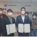 남도기업(주) 이미지