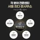 화정법률사무소 이미지
