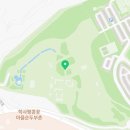 목우촌참피자화덕체험장