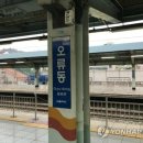 오류동역 헤럴드경제