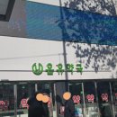 만년약국 이미지