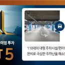 해밀 프라자 이미지
