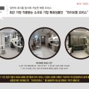 JH산업 네이버블로그