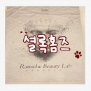 동성로 배전기기 쉼 | 대구방탈출카페 대구이색데이트추천 셜록홈즈 동성로점