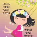 웃으면서 이미지