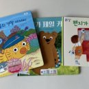 군산 쥬쥬 어린이 서점 이미지