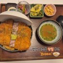 고잔동도장 | 안산 고잔동 일본 가정식 코이아이 돈카츠 맛집 솔직 후기