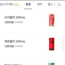 혁신제일약국 | [충북혁신도시 맛집] 잠봉집, 잠봉 안 좋아하는데 여기 맛있네..