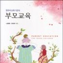 서귀포시노인복지관 이미지