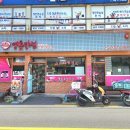 빵순돌이네 하우스 | 1박 2일 혼자 뚜벅이 여행] 영동반점 / 군산근대건축관 / 미즈커피 / 이성당 /게스트하우스 책방 / 일흥옥