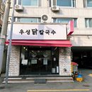 우성그릇 네이버블로그