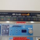 워시엔조이천안부성점 이미지