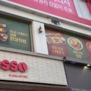 동호문고