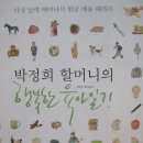 수채화교실 이미지