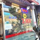 광명북중학교 앞 이미지