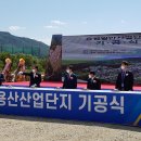 용산산업 이미지