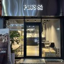 플러스82광주 이미지