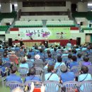 성남종합운동장 실내체육관 이미지