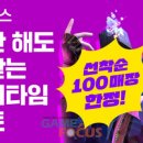 리드PC방 이미지