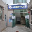 별동별약국 이미지