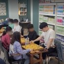 바둑교실 | 바둑모임 참가 후기 (천안 두시오 바둑교실)