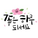 부안종합페인트