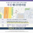 해나무한의원 이미지