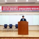 경북대학교 정책정보대학원 이미지