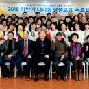 대이동행정복지센터 이미지