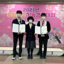금산하이텍고등학교 이미지