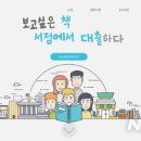 금천바로고