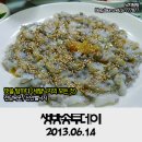 진상영농한우촌 이미지