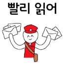 이디야상주축협점 이미지