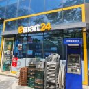 이마트24센텀프리미어호텔점 이미지