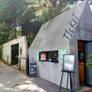 서후리펜션 이미지