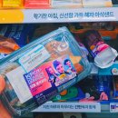 지에스25 대림밸리소홈점 이미지