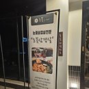 눈꽃을나누다포항