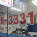단지내포스코공인중개사사무소 네이버블로그