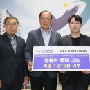 우석대학생활관